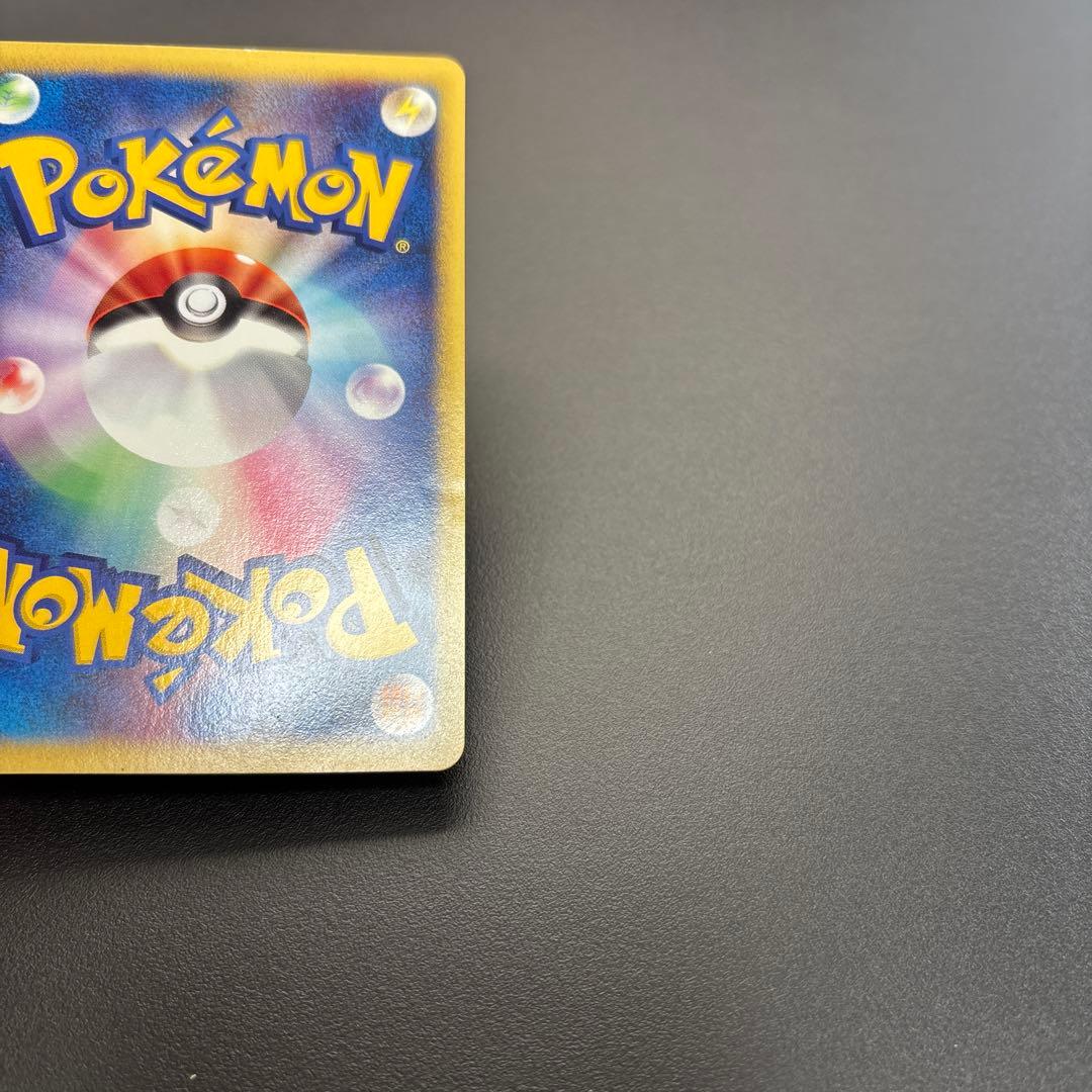 ポケカ Vs アンズのスピアー/モルフォン/アーボック/アリアドス 計4枚セット