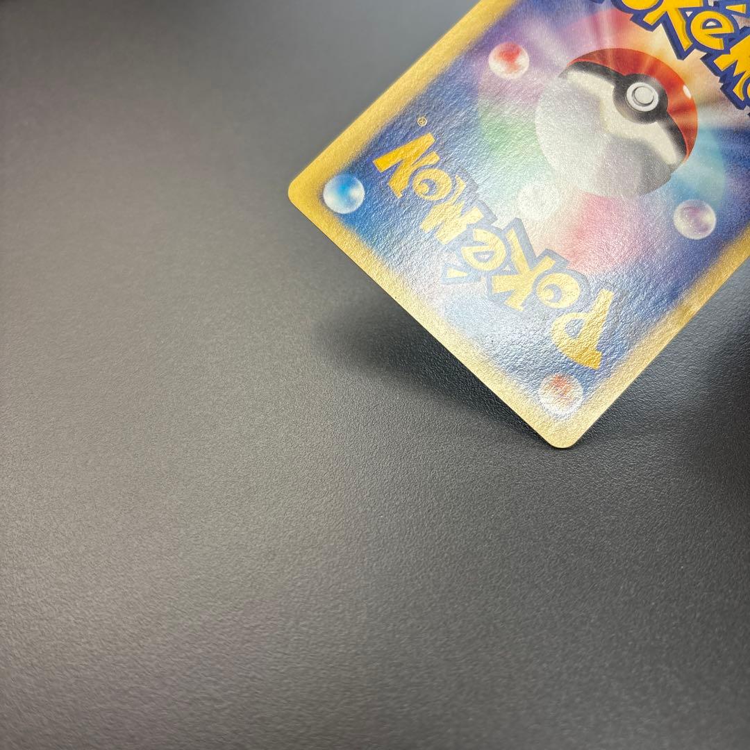 ポケカ Vs アンズのスピアー/モルフォン/アーボック/アリアドス 計4枚セット