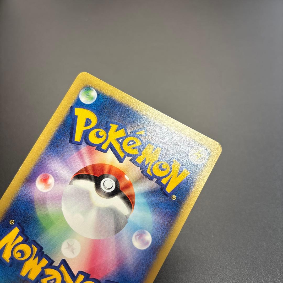 ポケカ Vs アンズのスピアー/モルフォン/アーボック/アリアドス 計4枚セット