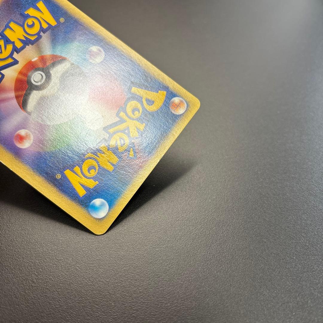 ポケカ Vs アンズのスピアー/モルフォン/アーボック/アリアドス 計4枚セット