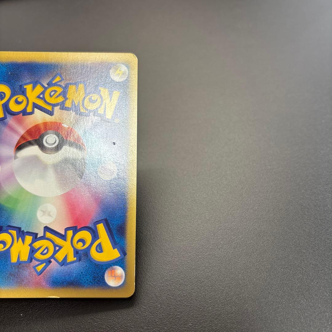 ポケカ Vs アンズのスピアー/モルフォン/アーボック/アリアドス 計4枚セット