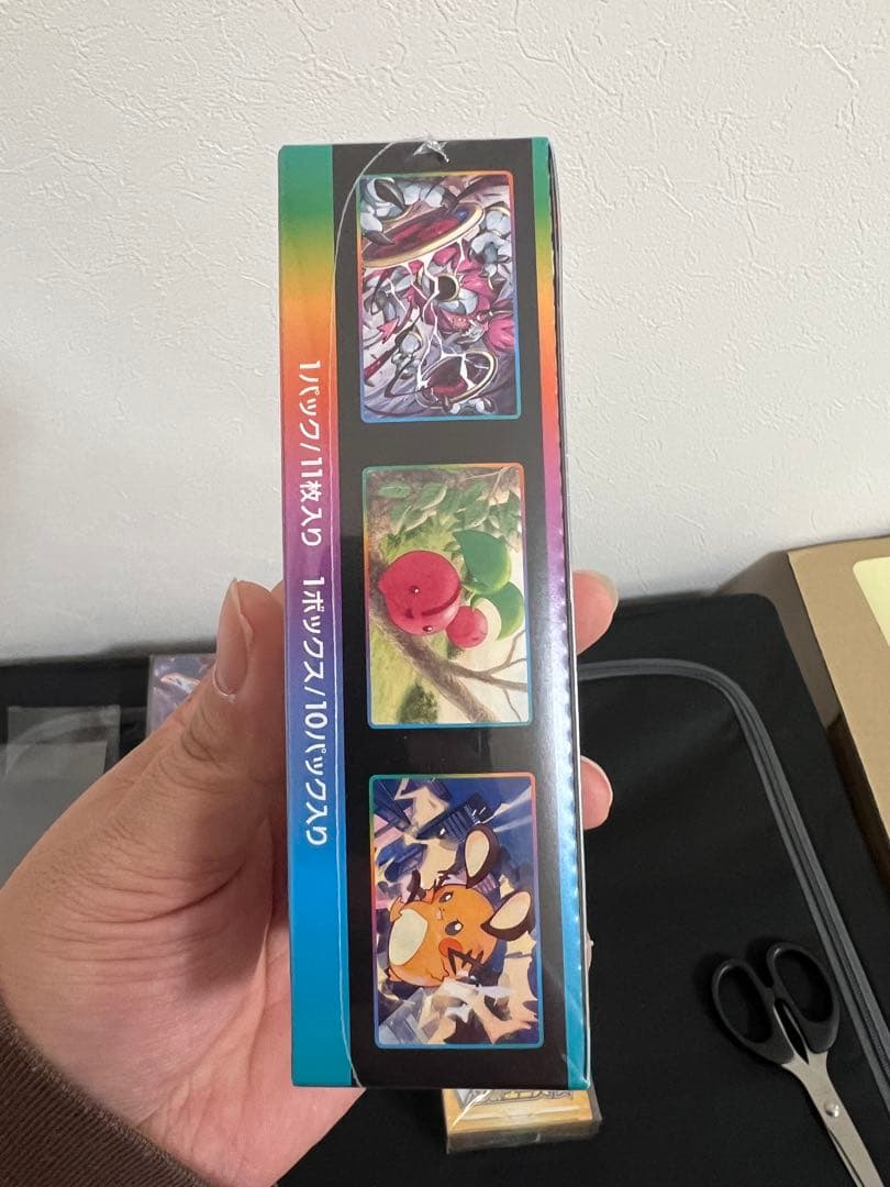 ポケモンカードゲーム　ボックス3つ　池