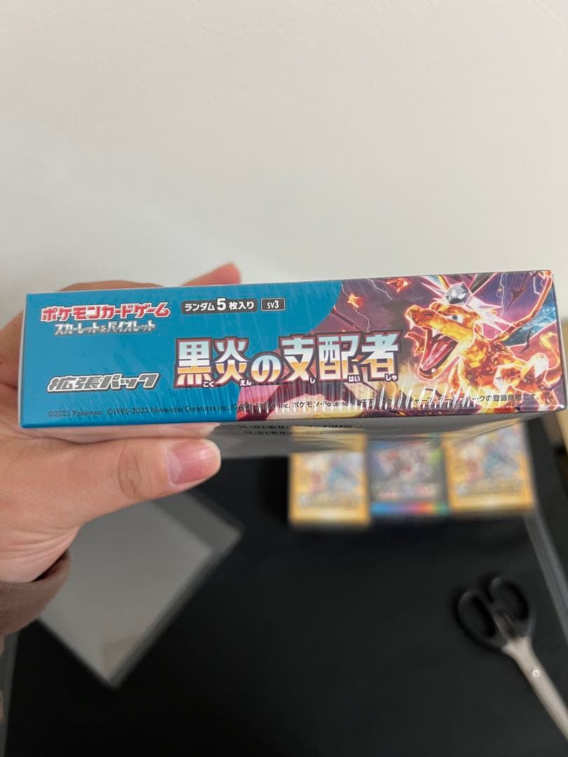 ポケモンカードゲーム　ボックス3つ　池