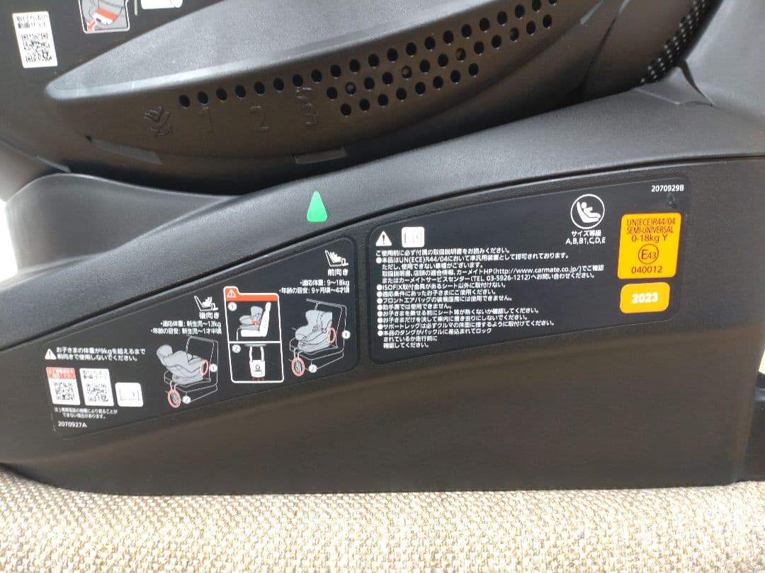 エールべべクルット6i グランス 　グランブラック