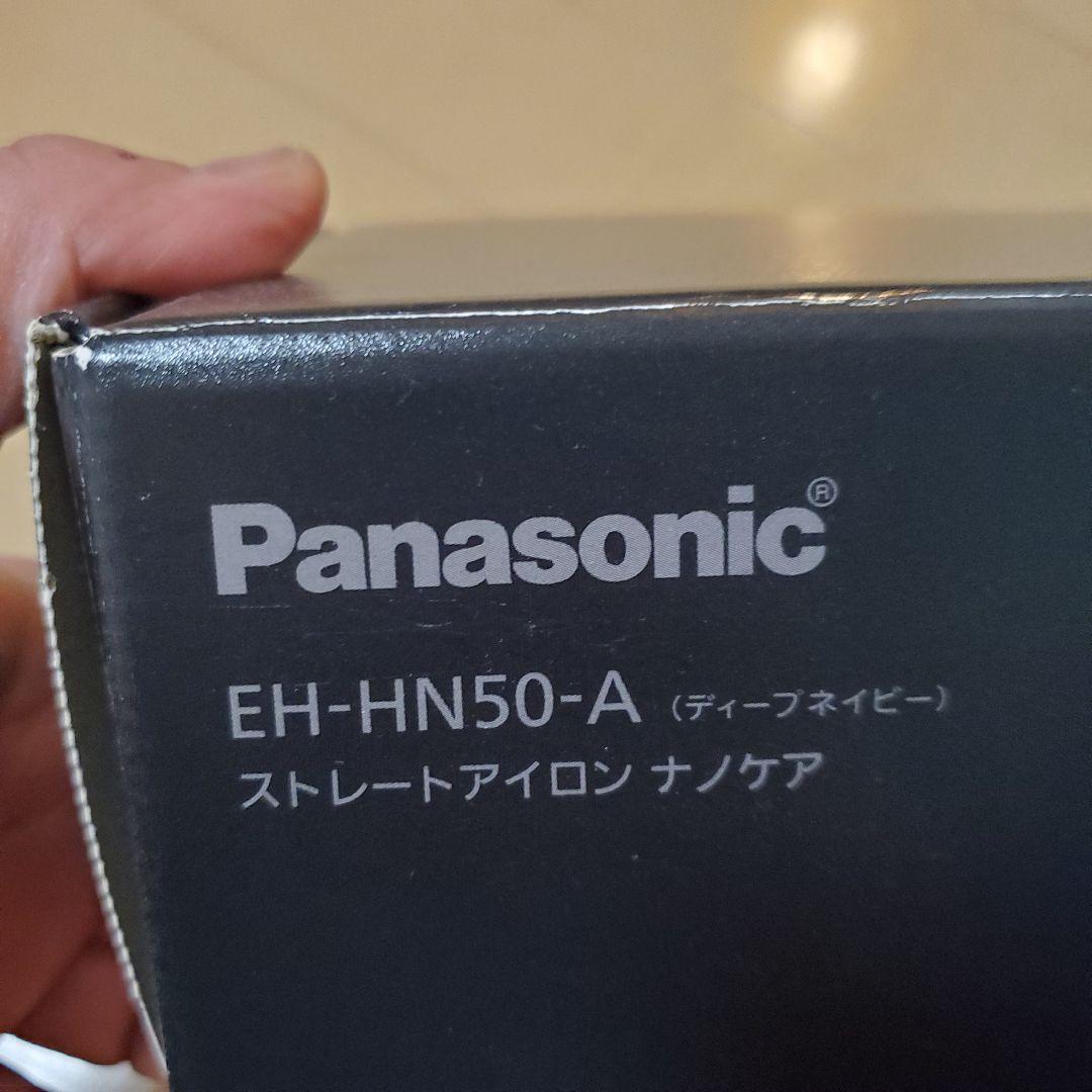 Panasonic EH-HN50-A ストレートアイロン