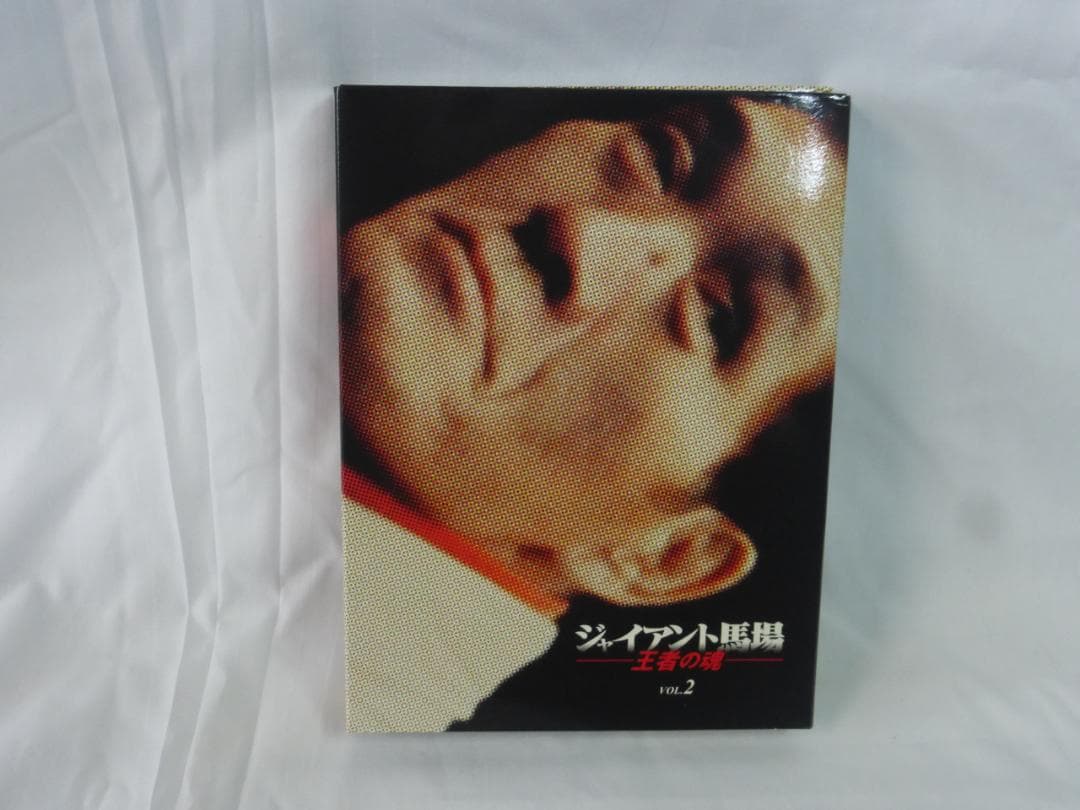 5枚組×2 DVD ジャイアント馬場 王者の魂 VOL.1 VOL.2