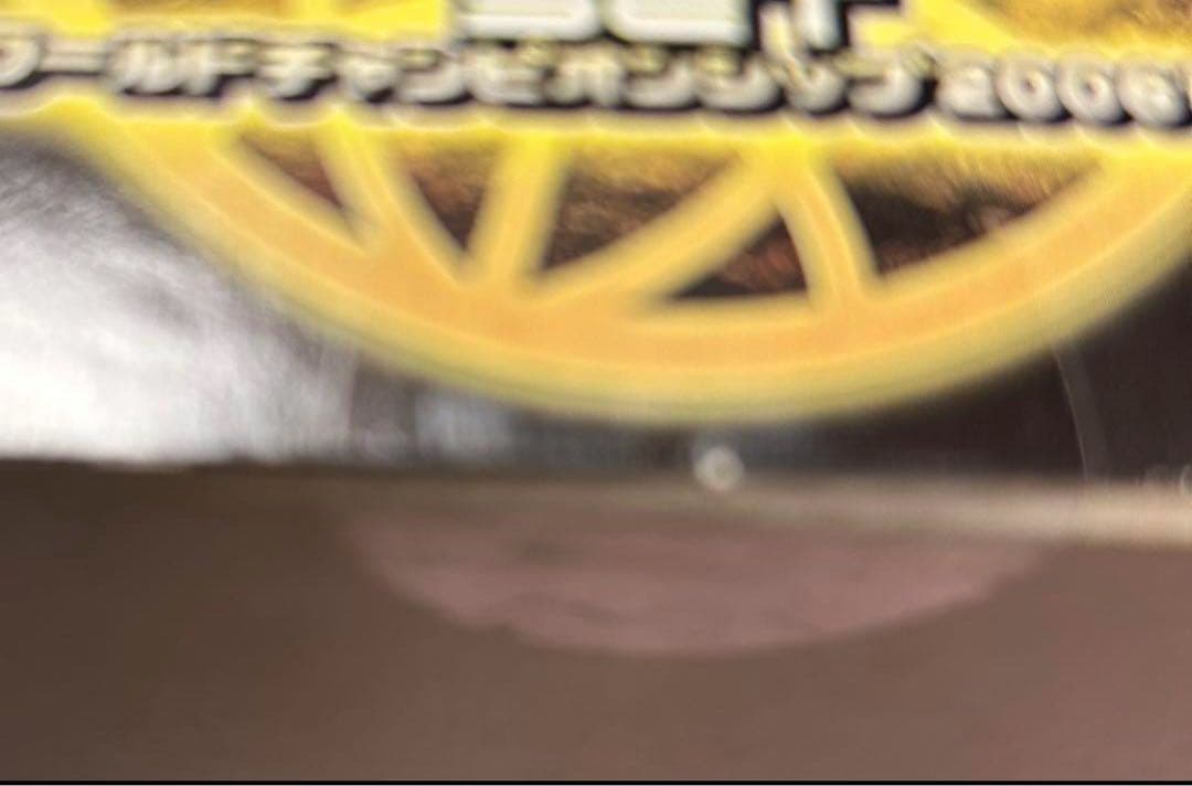 遊戯王 ワールドチャンピオンシップ2006セット　未開封！！