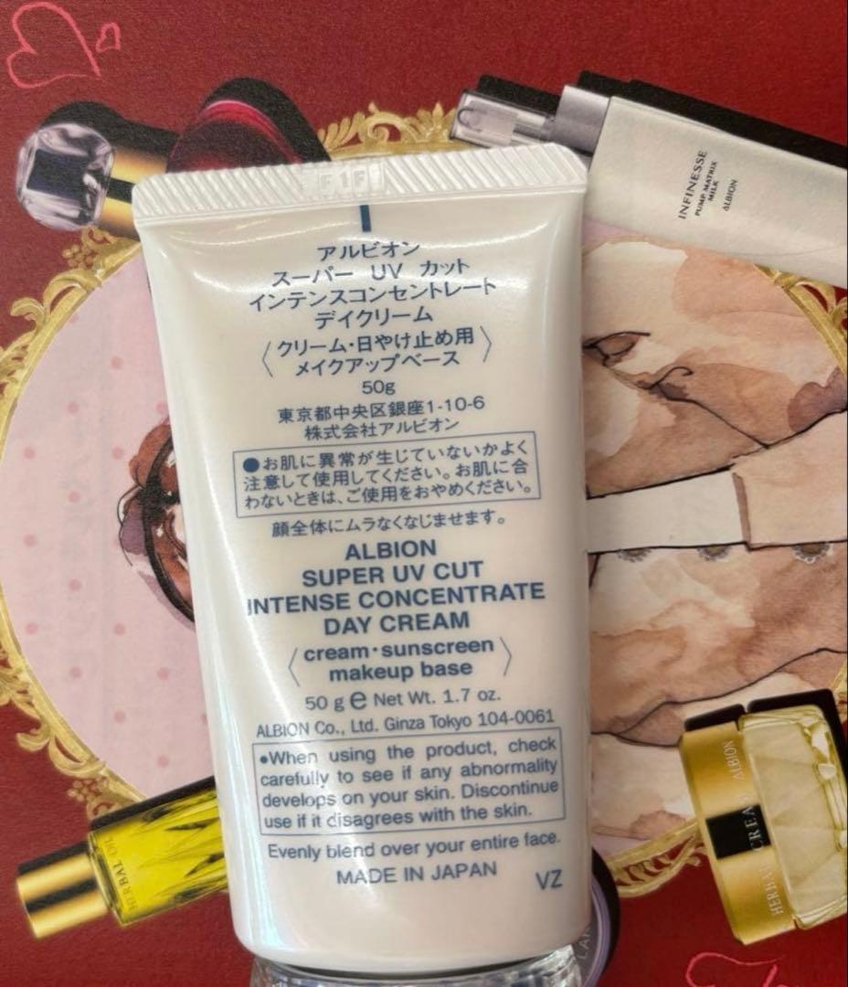 アルビオンスーパーUVカットインテンスコンセントレート デイクリーム 新品箱なし