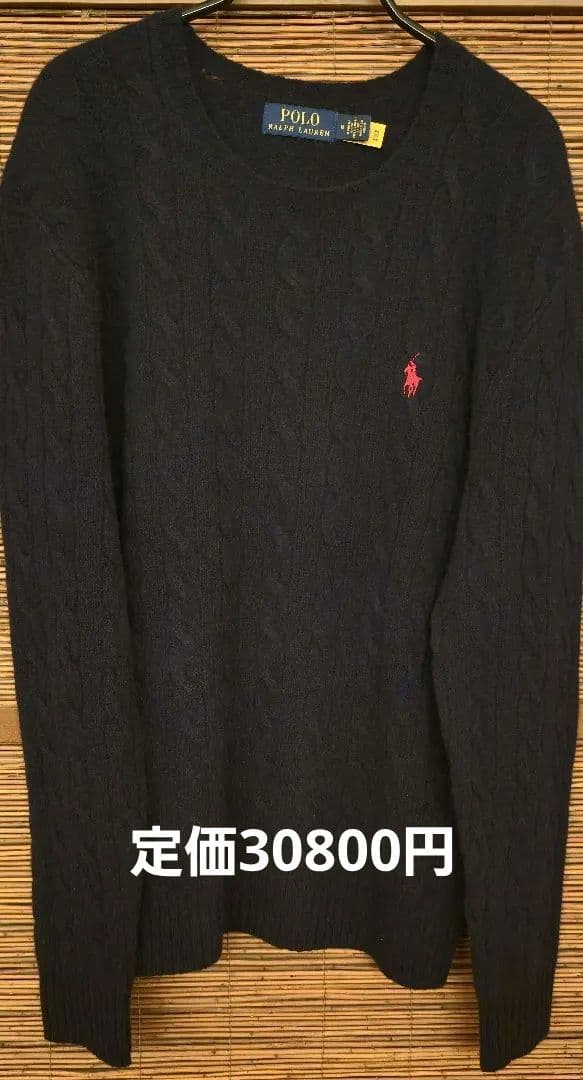 美品 Polo Ralph Lauren ニット ウールカシミヤ混 ネイビー