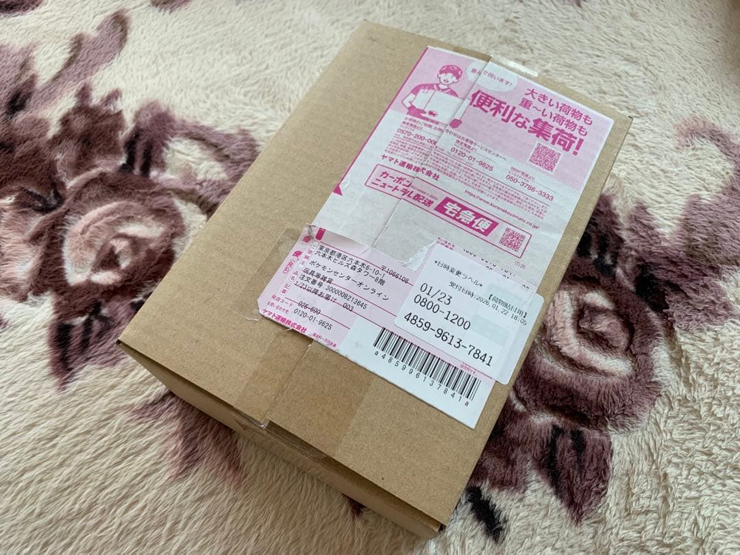 【シュリンク付き・未開封】ポケモンカードゲーム ムニキスゼロ 1BOX