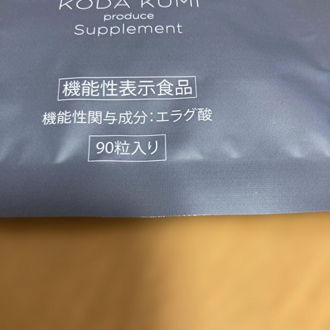 KILLER BURNER II KODA KUMI サプリメント 90粒✖️3