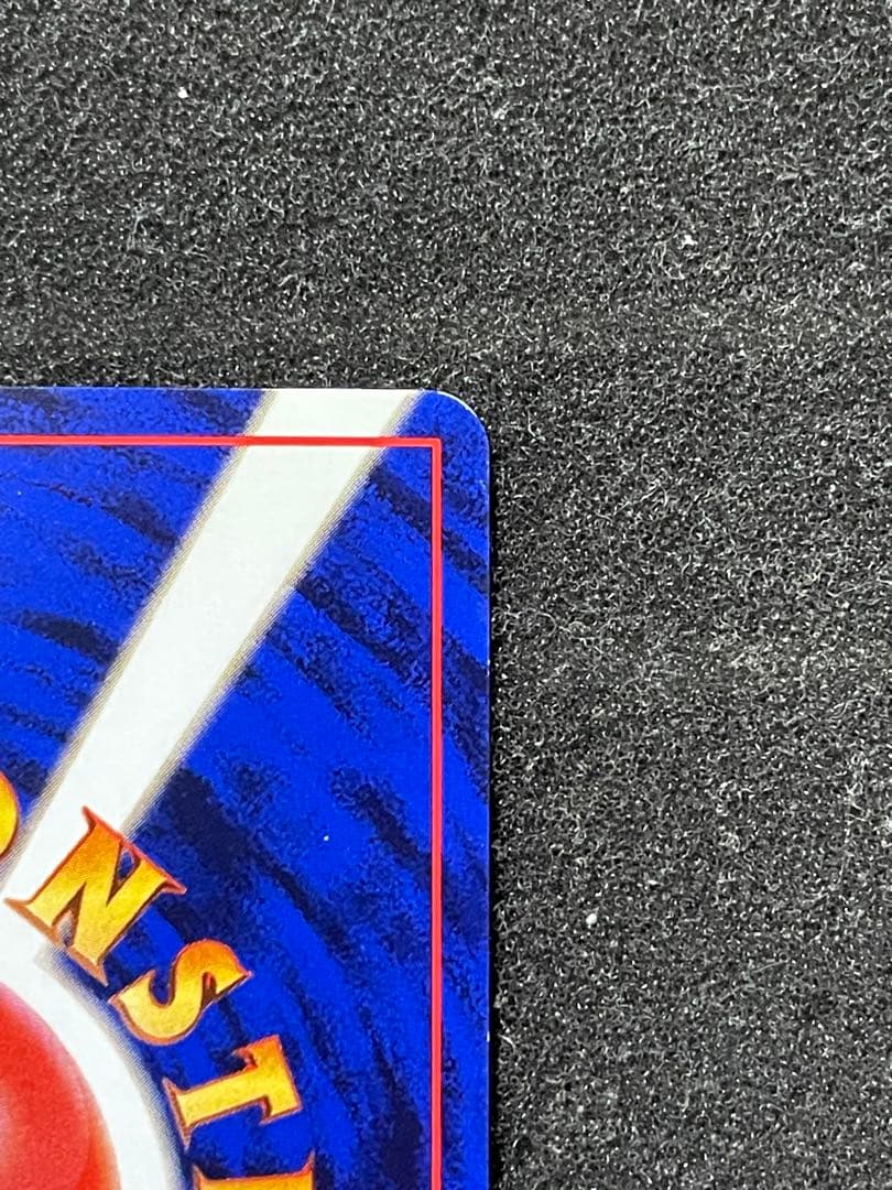 ポケモンカード 旧裏 フーディン 通信進化