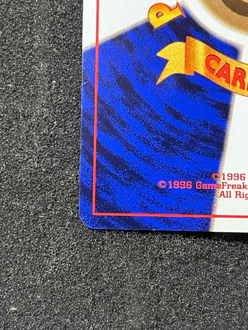 ポケモンカード 旧裏 フーディン 通信進化