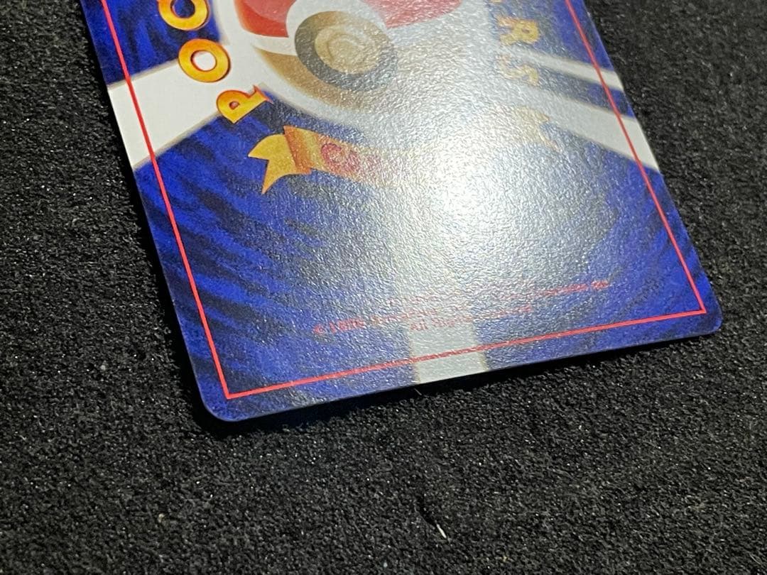 ポケモンカード 旧裏 フーディン 通信進化