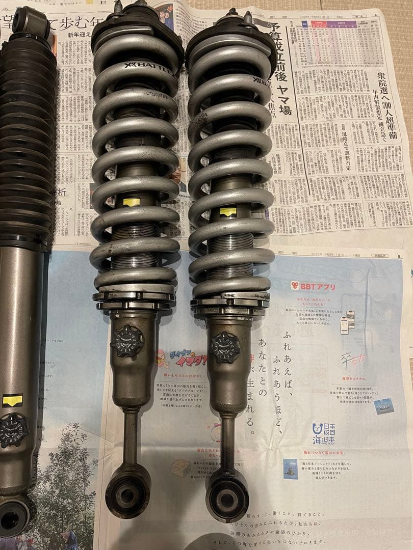 ハイラックス gun125 ジャオスリフトアップセット　VFCA ver.B