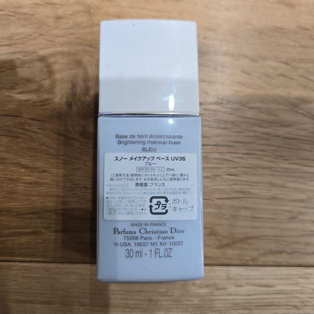 【お値下げしました】 デパコスまとめ売り