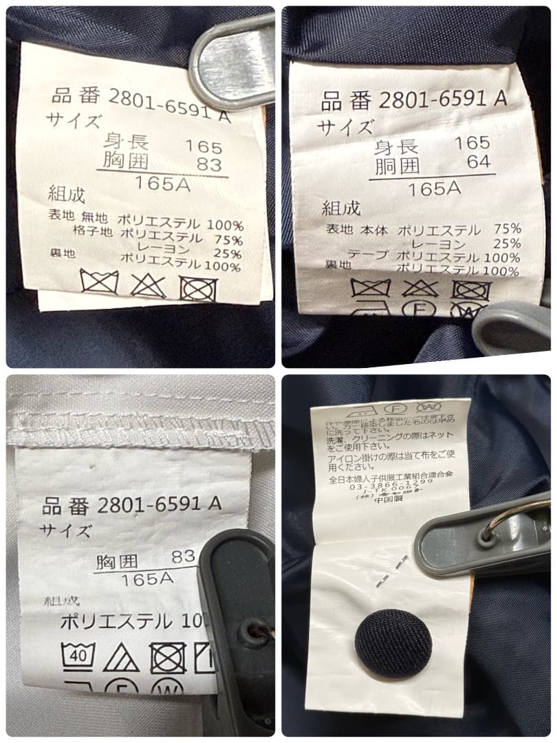 卒服　ミチコロンドン　卒業入学式　フォーマルセット　165 【匿名配送】