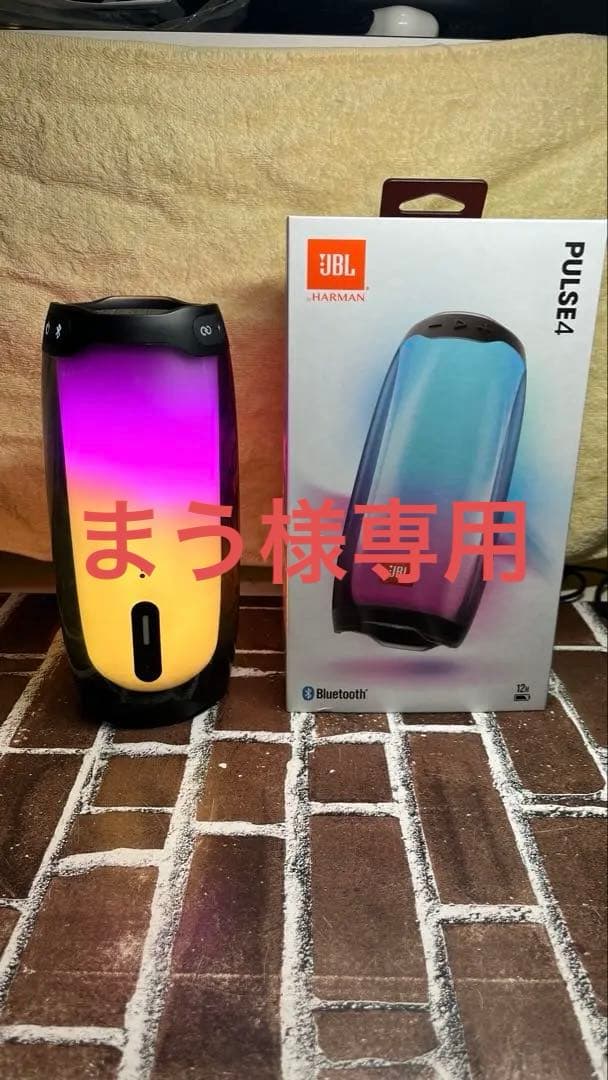 スピーカー・ウーファー JBL PULSE4