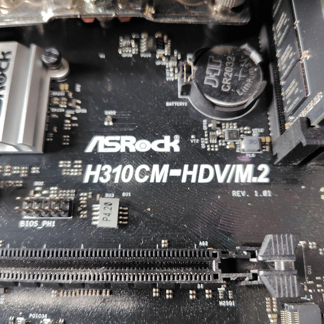 ASRock H310CM-HDVM.2 マザーボードＣＰＵ メモリー16G付き