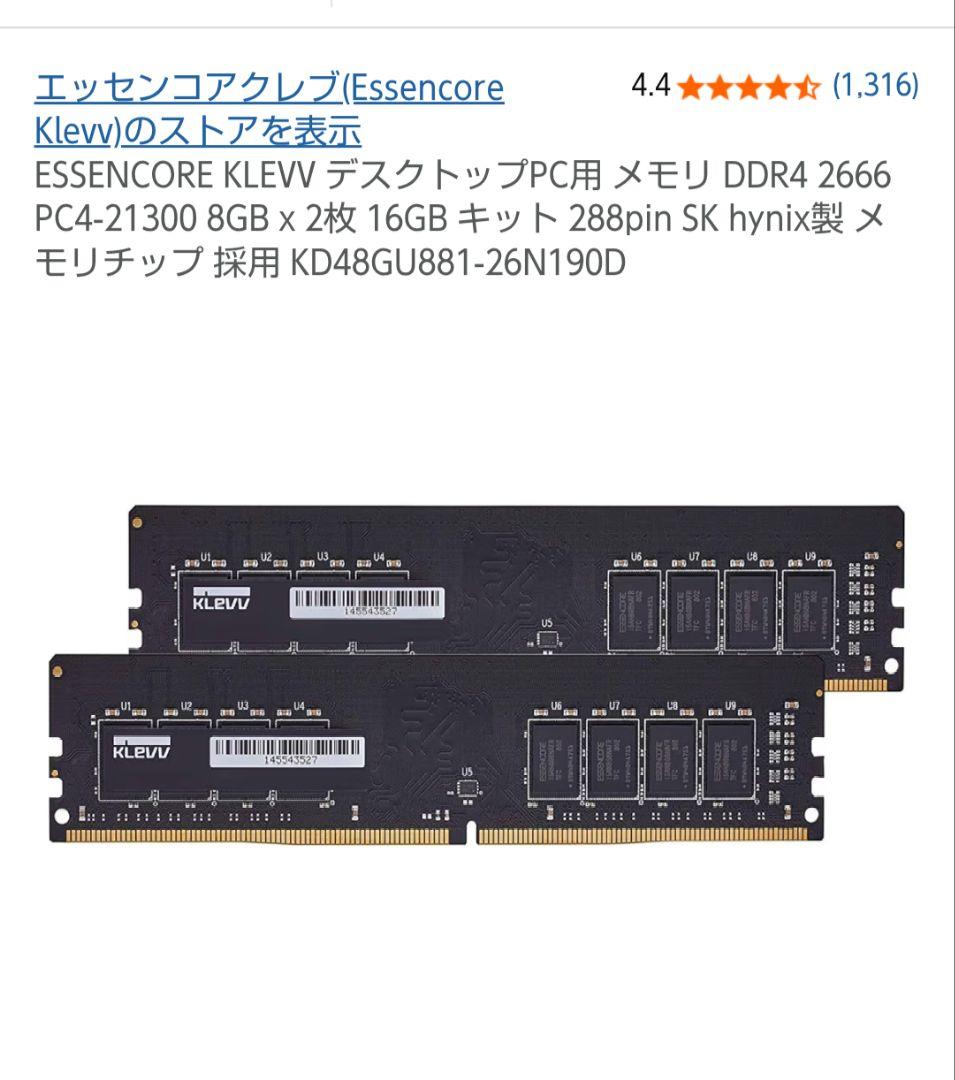 ASRock H310CM-HDVM.2 マザーボードＣＰＵ メモリー16G付き