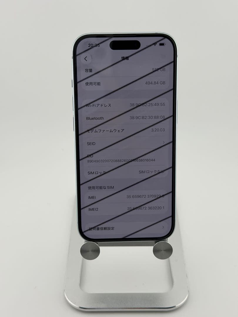 新品同様/Bt100% iPhone15 512GB ブルー SIMフリー日本版