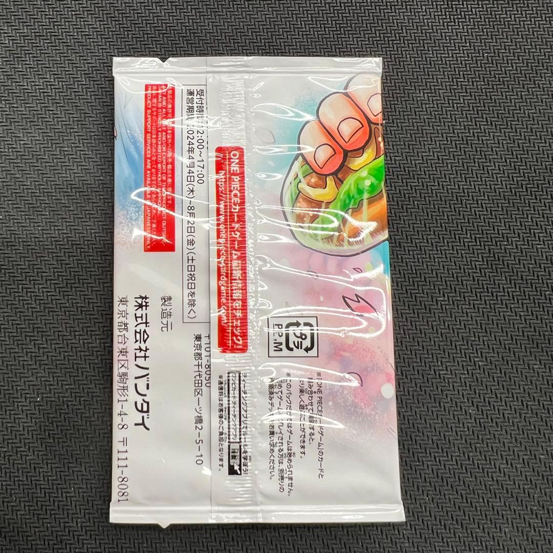 最強の3兄弟 PACK パック 3点セット ワンピースカード プロモ　ルフィ