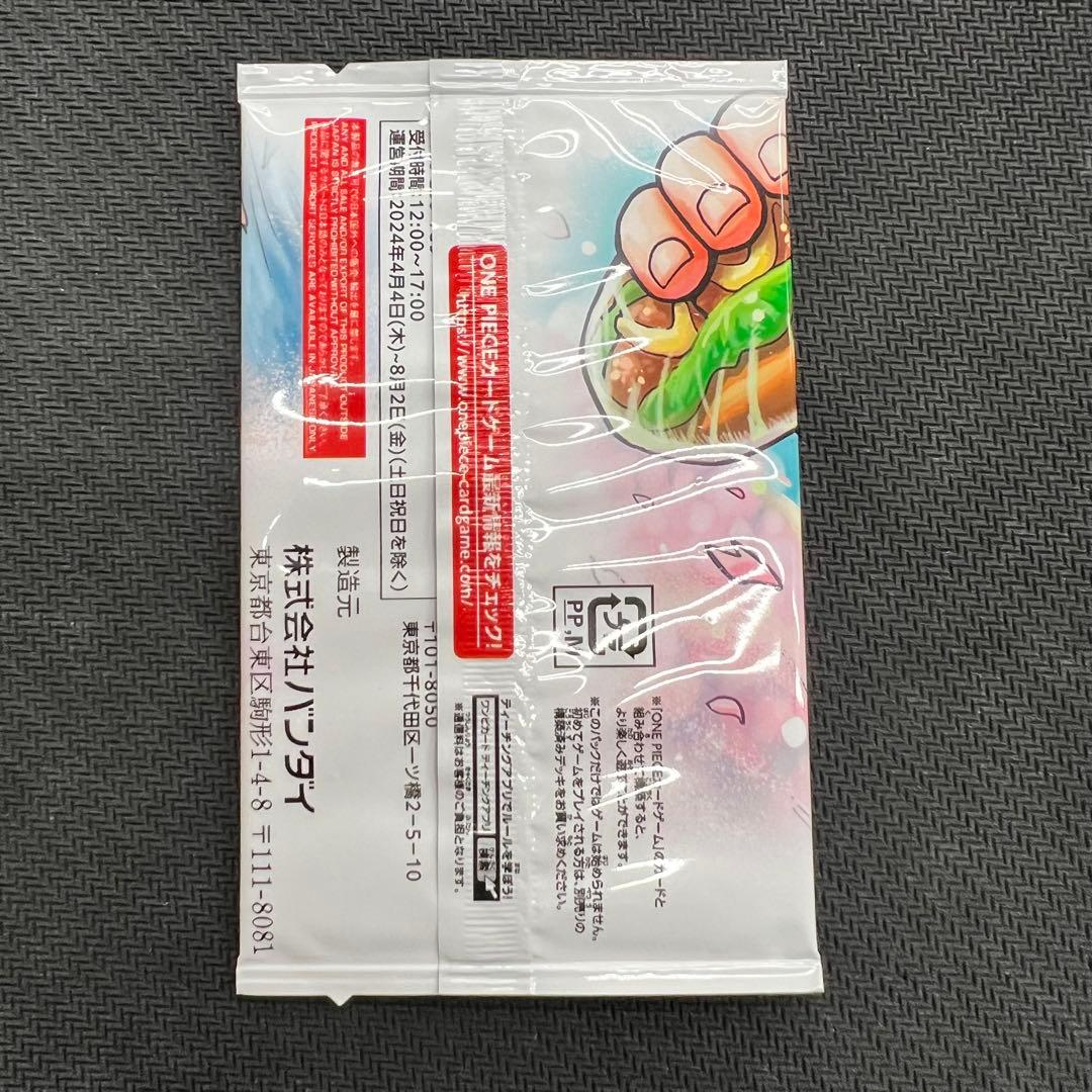 最強の3兄弟 PACK パック 3点セット ワンピースカード プロモ　ルフィ