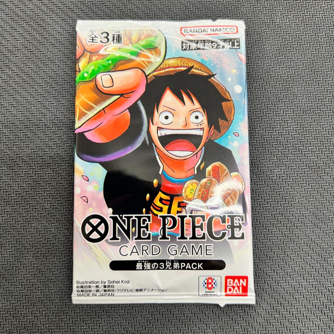 最強の3兄弟 PACK パック 3点セット ワンピースカード プロモ　ルフィ