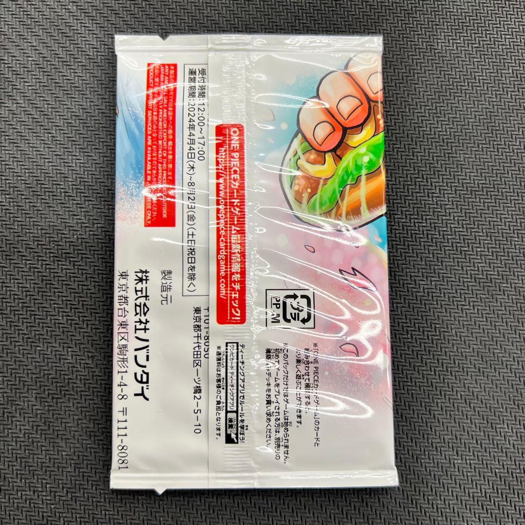 最強の3兄弟 PACK パック 3点セット ワンピースカード プロモ　ルフィ