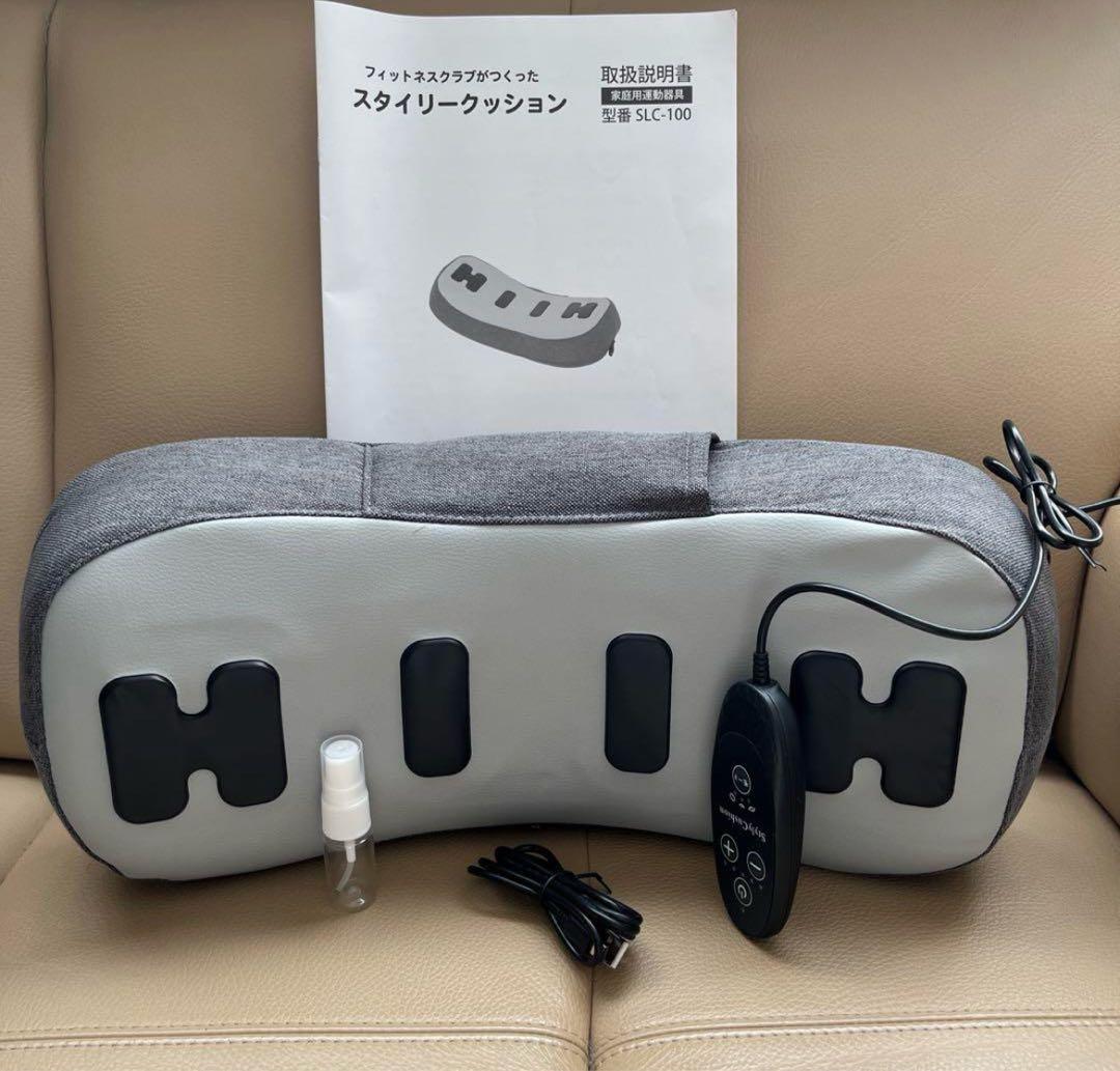 フィットネスクラブが作った スタイリークッション　EMS ダイエットクッション