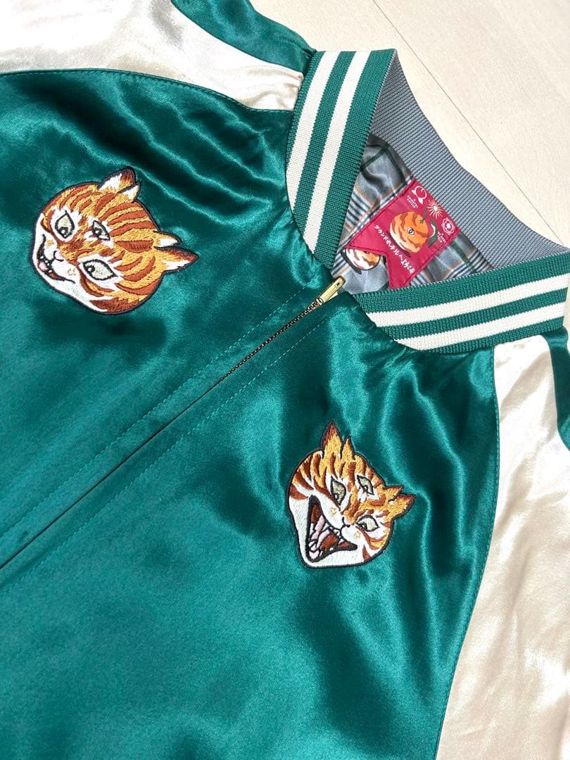 HOTELO スカジャン リバーシブル サテン 虎刺繍