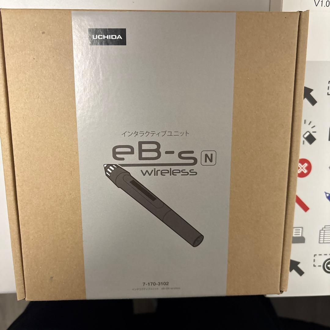 UCHIDA eB-sN Deldea ワイヤレスインターフェース