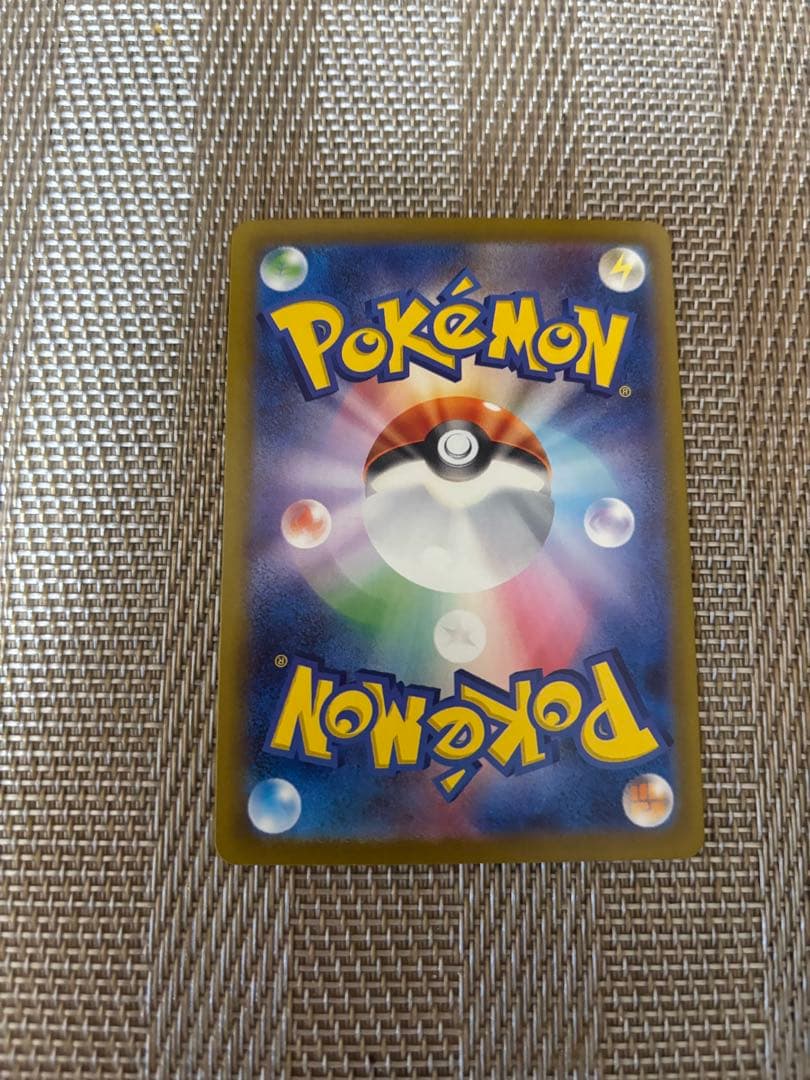 リザードンex SAR