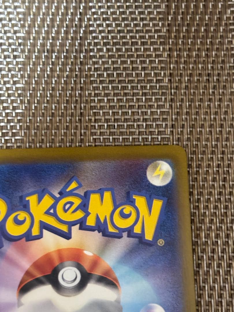 リザードンex SAR