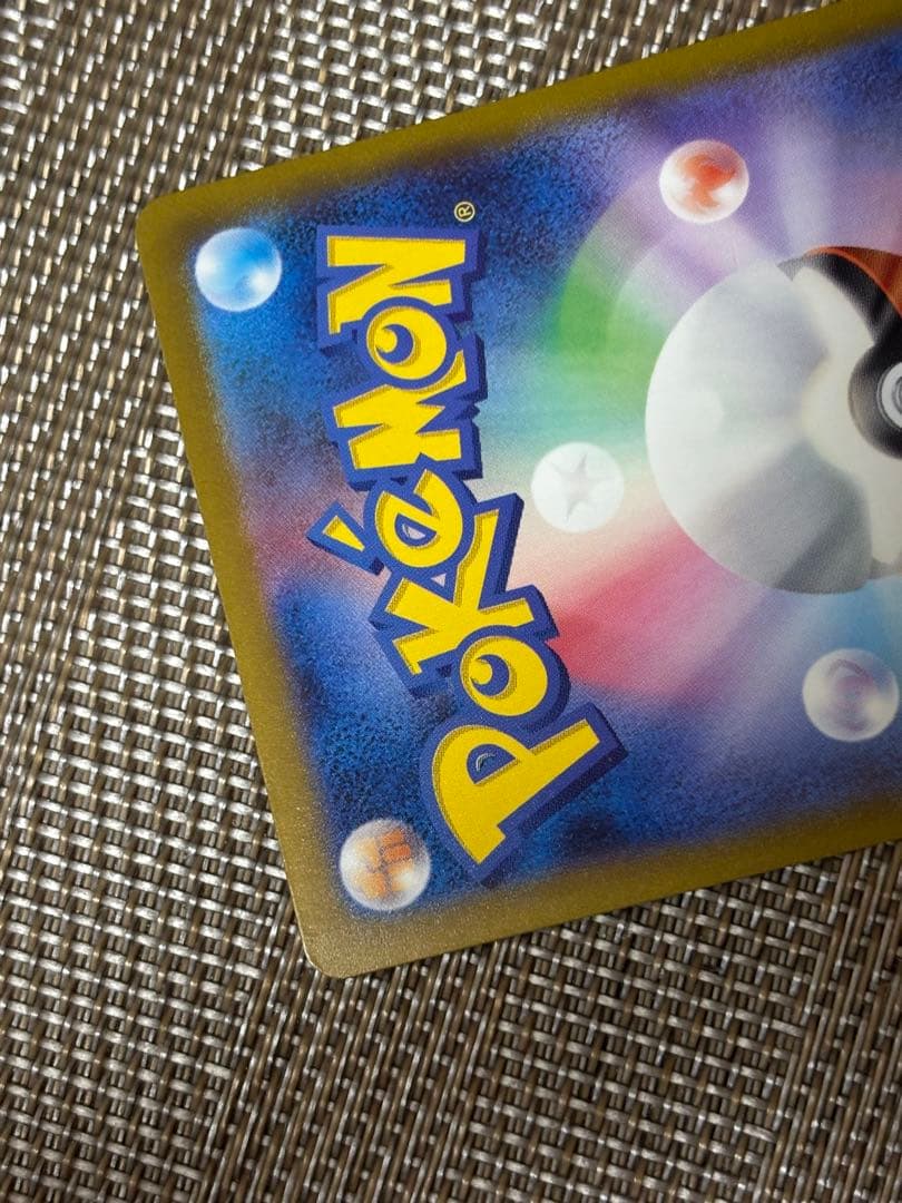 リザードンex SAR