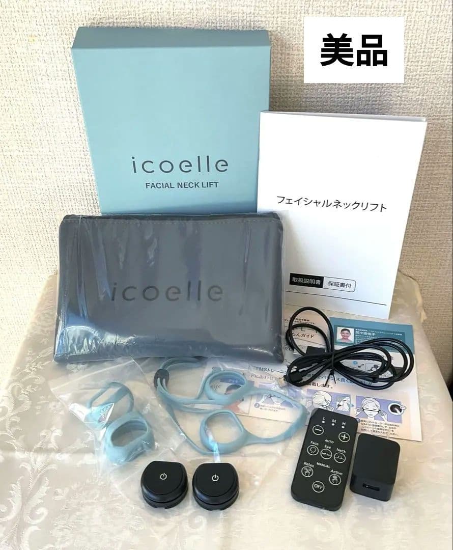【超美品】イコエル icoelle フェイシャルネックリフト FNL-10