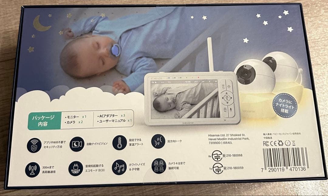 美品　ベビーセンスこども見守りカメラ&高画質モニターHDS2カメラ2台