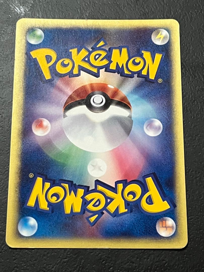 チコリータ マクドナルドオリジナル ミニマム★パック 003/018