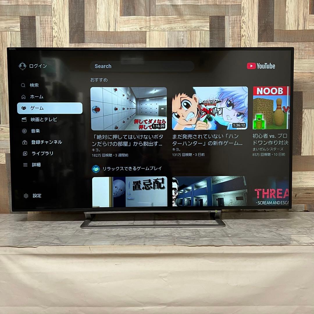 即日受渡❣️全国送料込東芝55型4K液晶テレビ2番組同時録画ユーチューブネトフリ可