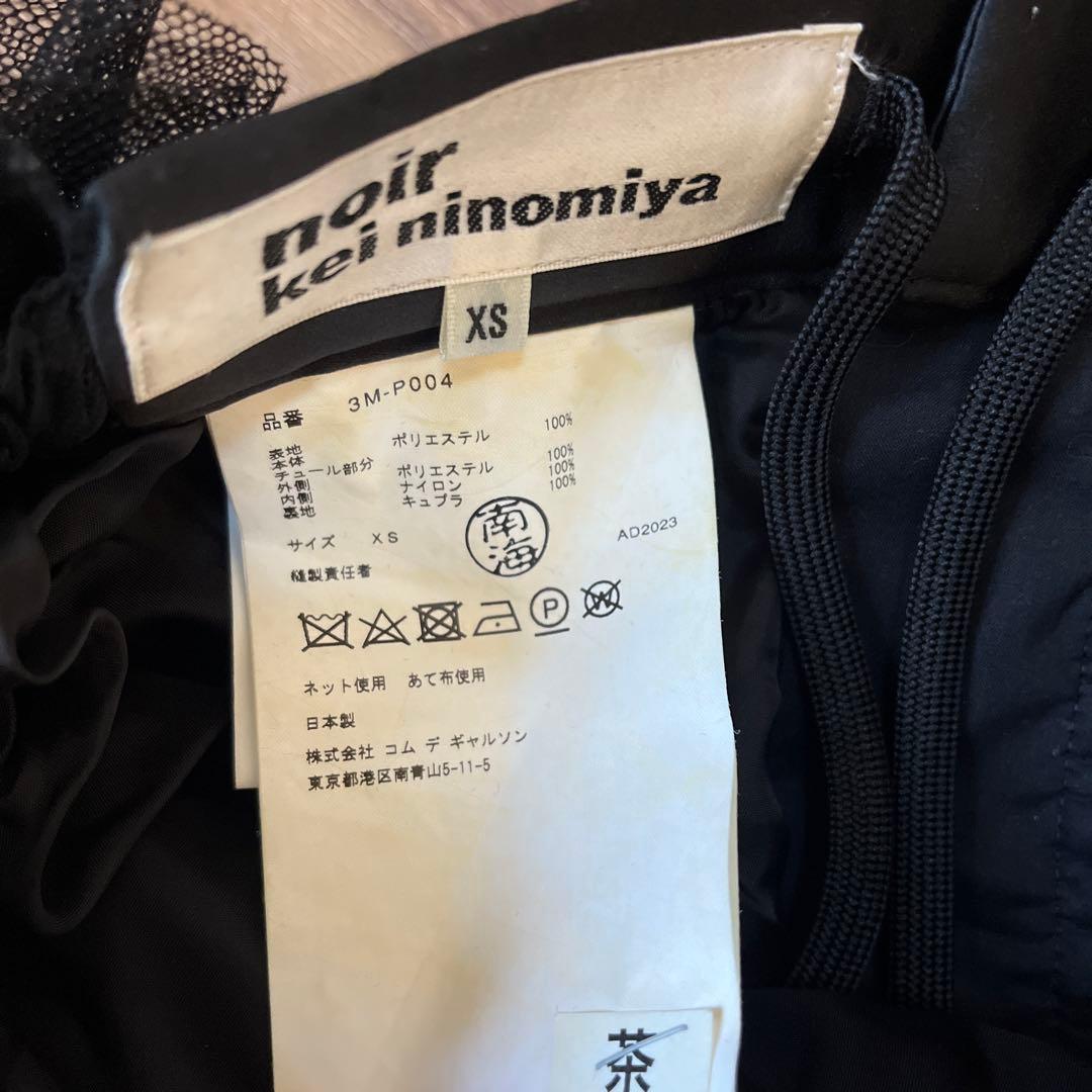 24SS ノワールケイニノミヤショートパンツ