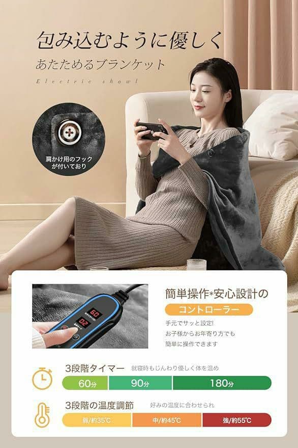 ✨大人気✨　電気毛布　USB　膝かけ　膝掛け　大判　ブランケット　グレー　真冬