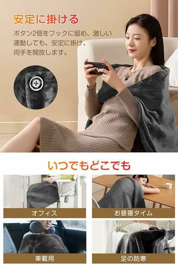 ✨大人気✨　電気毛布　USB　膝かけ　膝掛け　大判　ブランケット　グレー　真冬