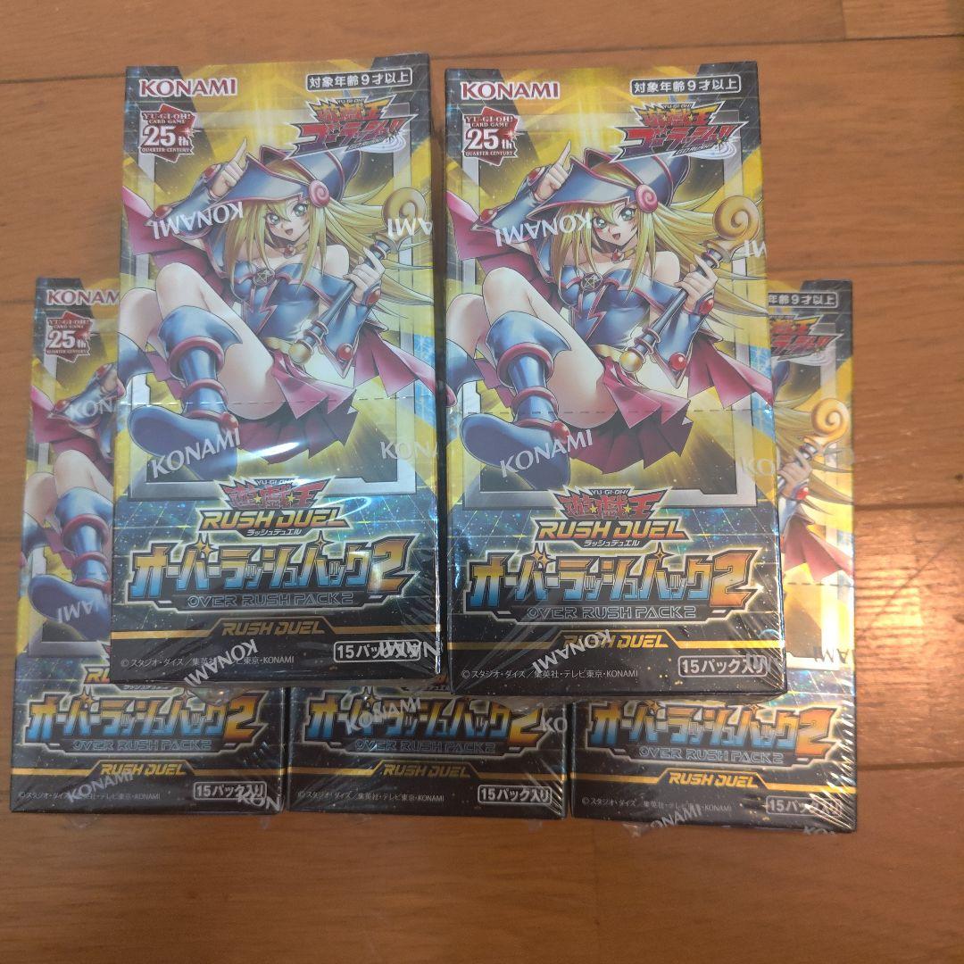 遊戯王ラッシュデュエル オーバーラッシュパック2 5BOX