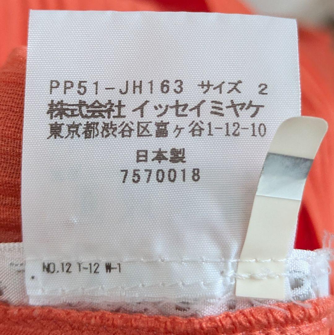 プリーツプリーズ　イッセイミヤケ　プリーツ　ロングワンピース