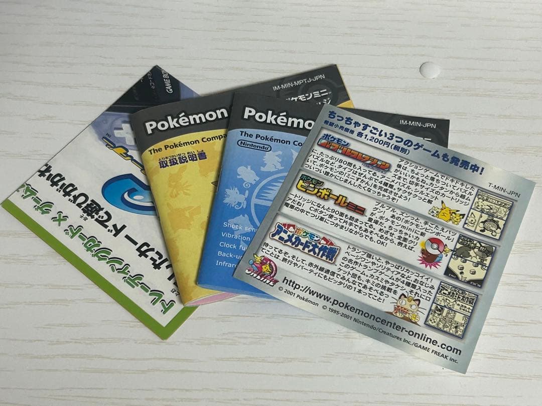 ヒ*ン様 ポケモンミニ 本体 ウパーブルー Pokemon Mini Woope