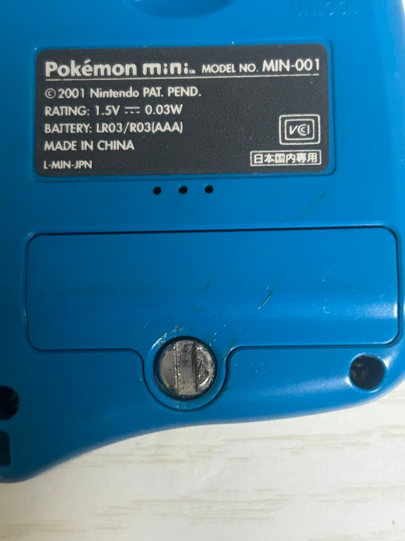 ヒ*ン様 ポケモンミニ 本体 ウパーブルー Pokemon Mini Woope