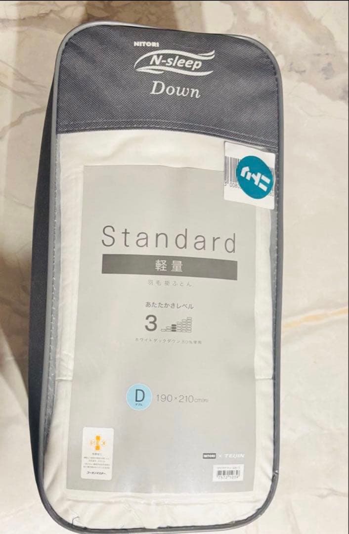 【新品/未開封】ニトリ 羽毛ふとん　ダブルサイズ　Nスリープ　N-sleep