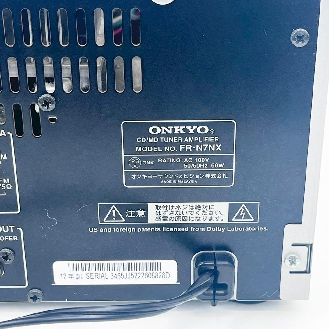 ONKYO FR-N7NX MD・USB再生OK CD再生不可 リモコン付