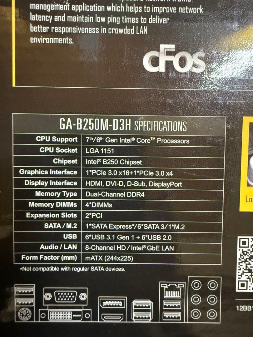 値引き！パソコンパーツ3点セット（CPU、メモリ、マザーボード）