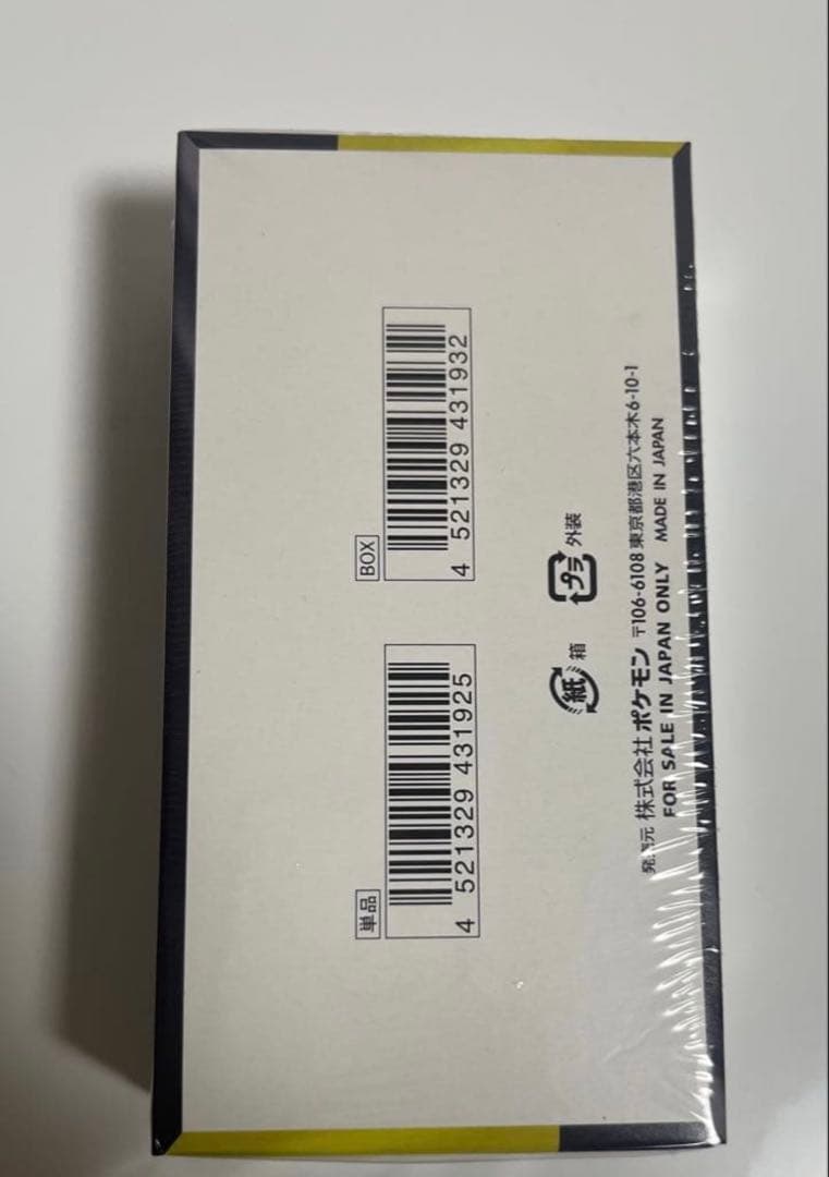 r*2様 ポケモンカードゲーム MEGA ドリームEX 1ボックス